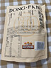 三只松鼠核桃桑葚黑芝麻丸250g 红枣枸杞坚果糕点点心健康休闲零食小吃 实拍图