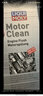 力魔（LIQUI MOLY）德国原装进口发动机内部清洗剂plus 机油添加剂 300ml  汽车用品 实拍图