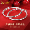 中国黄金（CHINA GOLD）宝宝银手镯婴儿足银宝宝满月周岁生日礼物儿童银饰 【光面】约31.5g一对+证书 实拍图