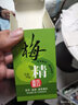 黄家农庄中国台湾青梅精梅丸梅精丸纯净高倍超浓缩强碱性食品原装进口特产 【巩固款】梅精丸70克*5瓶 实拍图