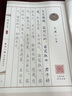 六品堂 簪花小楷字帖女生字体漂亮诗经练字帖本大学生成人楷书钢笔硬笔书法行楷速成21天初学者临摹描红 实拍图