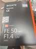 索尼（SONY）【保价11.11】FE 50mm F1.4 GM 全画幅大光圈定焦G大师镜头 人像摄影(SEL50F14GM) 实拍图