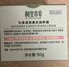 相宜本草匀净透亮美白润养霜50g（美白霜 滋润保湿) 实拍图