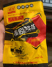 禛香肥牛味28g*20包香菇肥牛辣条大豆素肉牛肉味怀旧休闲零食小吃 实拍图