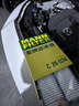 曼牌（MANNFILTER）活性炭空调滤芯格汽车保养适用于 CUK20077次世代昂克赛拉20-21款 实拍图
