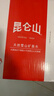 昆仑山矿泉水 饮用天然弱碱性 1.5L*6瓶 整箱装 高端矿泉水 实拍图