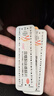 【原研药】拜耳 优思明短效避孕药屈螺酮炔雌醇片 21片*3板/盒 非紧急避孕药 女用口服避孕药 实拍图