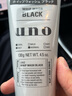 资生堂（Shiseido）日本原装进口 UNO男士护肤 洁面洗面 天然碳控油洁面乳洁面乳130g 实拍图