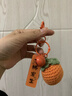 迪普尔好事发生钥匙扣包包挂件针织手工毕业季520情侣生日礼物女伴手礼 实拍图