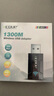 翼联（EDUP）千兆5G双频无线网卡1300M大功率迷你USB3.0网卡接收发射器AP模式 EP-AC1689GS 实拍图