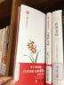 做自己的中医：百岁国医大师邓铁涛的养生秘诀（套装共4册） 实拍图