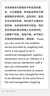 特大城市社会治理创新研究 实拍图