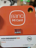 banq 32GB TF（MicroSD）存储卡 A1 U3 V30 4K 适用于小米监控摄像头&行车记录仪专用内存卡 高速耐用 实拍图