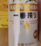 麒麟（Kirin）一番榨黄啤酒330ml*24听 整箱装 清爽口感 实拍图