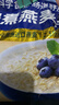 桂格（QUAKER）即食燕麦片1478克 营养早餐 膳食纤维 零添加白砂糖 实拍图
