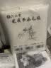 六品堂 毛毡垫书画毛笔练字书法专用加厚羊毛毡垫写毛笔字垫的毛毡毛笔字布毡文房四宝国画毛毡布画毡 白色 加厚[80*160cm] 实拍图