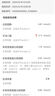 ALGINE PLUS爱乐金纯南极磷虾油EPA通血管降血脂血压胆固醇甘油三酯65%磷脂 【降脂降压 通血管】5盒磷虾油（加送2盒） 实拍图