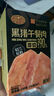 黄金香 中华老字号 海苔芝麻肉酥250g非烘焙寿司肉松普通食材品商用批发 实拍图