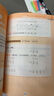 猿辅导新版口算题卡2年级上册一课一练小学加减乘除法口算训练计算题校内同步拍照批改 实拍图