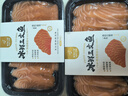 鲜有汇聚冰鲜三文鱼大西洋鲑当天切日料刺身送芥末酱油中段三文鱼 挪威H111厂特优三文鱼 200g *2盒 实拍图