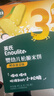 英氏（Engnice）婴幼儿米饼宝宝零食 34阶谷物系列饼干零食10盒组 实拍图