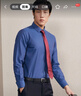雅戈尔（YOUNGOR）长袖衬衫男DP免烫衬衫纯棉面料抗皱易打理新品 GLDP10171FFA藏青色 40 实拍图