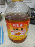 【官方正品】家乐厨压榨花生调和油物理压榨食用油植物油滴滴浓香 花生油2.7L*1瓶 实拍图