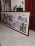 良品大师流水生财山水画办公室挂画中式客厅装饰画靠山图茶室字画风景壁画 富春山居图A1 85*230cm宣纸锦绫+有机玻璃+红褐色实木框（大气款） 实拍图