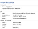 英特尔(Intel) 4代 酷睿 i3 i5 i7 i9 全系列处理器CPU 办公 网游 散片 i7 4790K散片 实拍图