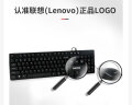 联想（Lenovo）MK11有线键鼠套装 键盘 全尺寸 办公鼠标键盘套装 商务电脑键盘笔记本键盘 实拍图