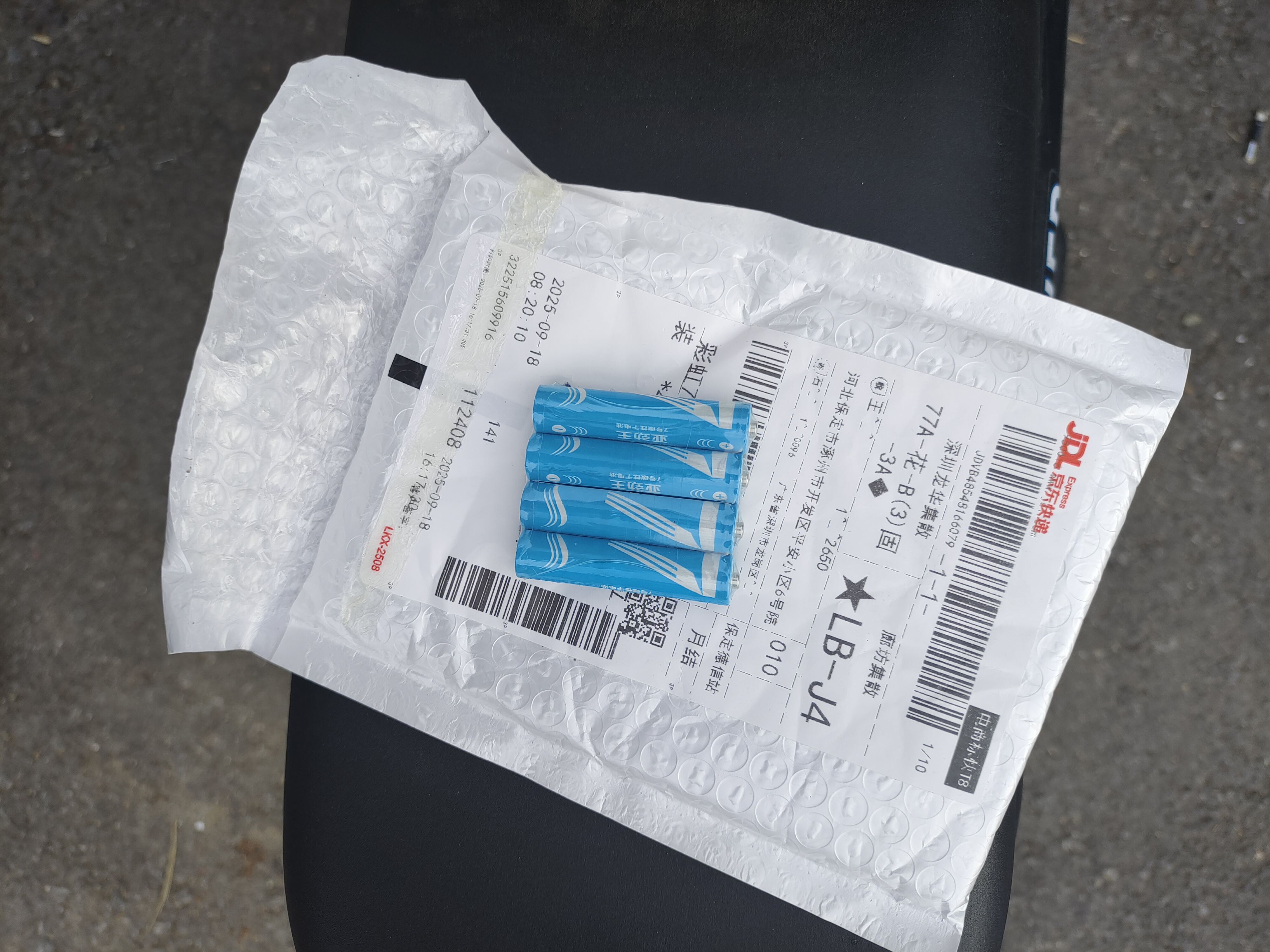 彩虹电池5号7号碱性电池碳性电池玩具电子秤血压仪遥控器鼠标小风扇电池 7号电池【2粒碳性】 实拍图