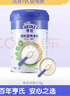 亨氏（Heinz）婴儿宝宝辅食原味有机米粉维c营养高铁米粉婴儿米糊218g6个月+ 实拍图