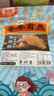 春江月鱼排酥鱼骨酥即食香辣鱼骨海鲜鱼骨头酥脆鱼干零食海味青岛特产 【香辣味鱼排酥】250g*1袋 实拍图
