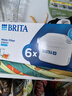 碧然德（BRITA） 家用滤水壶 净水壶滤芯 Maxtra 多效滤芯 6枚装 实拍图