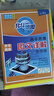 【自选】2026 新版 北斗地图册高中地理图文详解地图册 新教材新高考适用 AR高考学生地理图册 新高考版 北斗地理图册（含赠品） 定价：129.4 实拍图