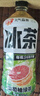 元气森林元气森林冰茶减糖冰爆柠檬白桃茉莉绿茶大瓶900ml茶饮料 冰爆柠檬900ml*1瓶 实拍图