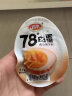 卫龙溏心卤蛋35g*15颗即食营养早餐鸡蛋独立小包装办公室休闲零食 实拍图