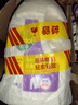 滴露（Dettol）衣物消毒液 薰衣草3L 99.9%杀菌除螨内衣儿童衣物除菌液配洗衣液 实拍图