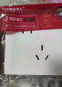 国际电工86型小板白家用电源开关插座一开五孔双控空调插座单双控开关单联 二开双控五孔 实拍图