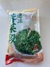 云山半新鲜荠菜馅段冷冻锁鲜450g饺子包子馄饨馅半加工蔬菜 实拍图