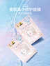 高丝（KOSE）CLEAR TURN插画系列素肌集中修复面膜7片/袋 粉色 滋润敏肌适用 实拍图