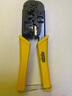 史丹利（STANLEY）电讯接头压接钳4P/6P/8P 190mm家用网络水晶头压线钳84-866-22 实拍图