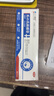 久卜制药日本灰指甲专用指甲根真菌感染脱甲坏甲抑菌重度灰指甲膏剂 3盒 实拍图