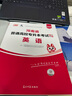 【郑州发货】天一库课河南专升本教材2026必刷2000题历年真题试卷汇编英语2025词汇单词分类刷最后一卷八套卷高数英语大学语文教育理论管理学高等数学经济学生理病理解剖学法学基础专业专升本考试书 26 实拍图