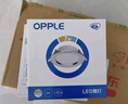 欧普（OPPLE）筒灯led嵌入式孔灯吊顶灯超薄客厅亮银全铝7瓦白光开孔8.5-10.5cm 实拍图