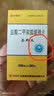 [圣邦杰]盐酸二甲双胍缓释片 0.5g*30片 3盒装 实拍图