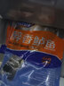 海鲜颂 三去海鲈鱼冷冻生鲜鱼类 开背鲈鱼 国产海鱼 海鲜水产 清蒸 烧烤 1kg(500g 2条） 实拍图