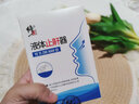 修正液体止鼾神打鼾器械防打呼噜止鼾器【2025.10到期】介意勿拍 轻度打鼾1瓶装 实拍图