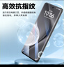 朗客【2片装】适用华为Pura70Pro/Pro+手机膜P70Ultra保护膜P70pro+全屏覆盖水凝膜高清超薄全胶贴膜 实拍图