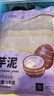 聚春园官方芋泥1kg福州传统特色美食奶茶蛋糕甜点甜品烘焙原料加热即食 1kg 1袋 芋泥 实拍图